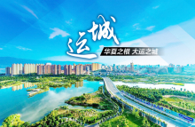 运城市